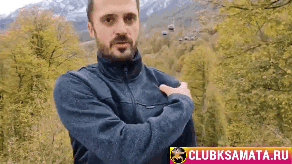 Точка на плече