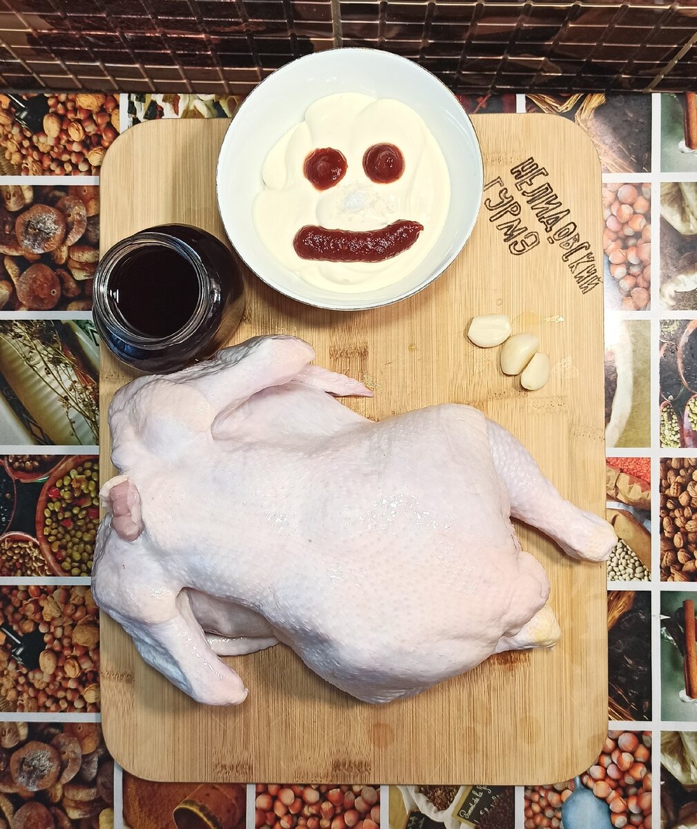 чили смайл и все ингредиенты для приготовления курицы