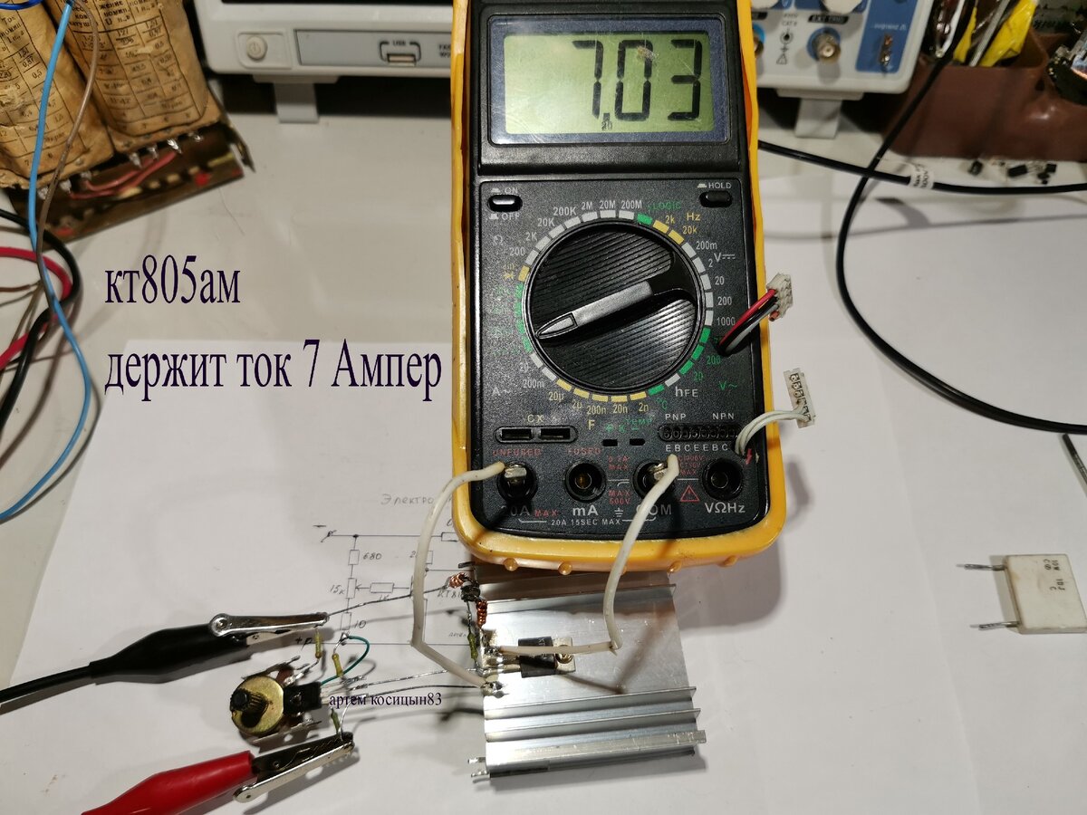 радиодетали мультиметром