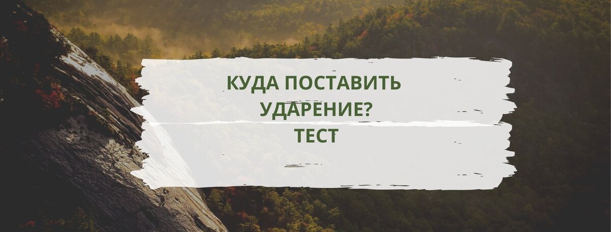 коллаж автора