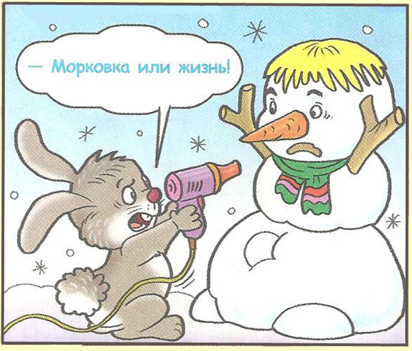 Анекдоты смешные 9 лет. Детские анекдоты. Анекдоты для детей. Детские анекдоты смешные. Смешные анекдоты для детей.
