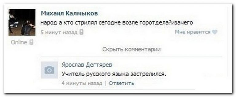 Из открытых источников