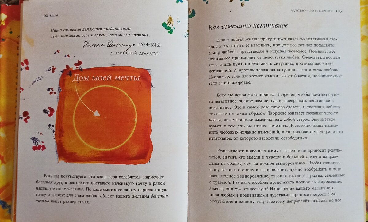 Каждый раз по-новому воспринимаю текст