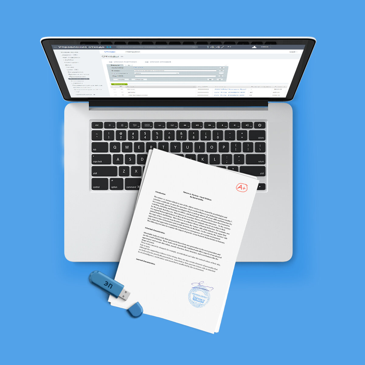 Электронные госуслуги. Оригинал в электронном виде. Госуслуги 29. Письмо приложение в электронном виде. Электронный документооборот.