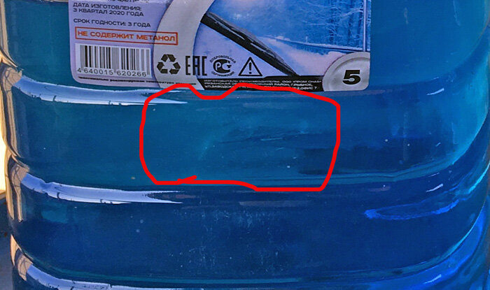 Выпал небольшой осадок. Но в целом свойство сохранились.