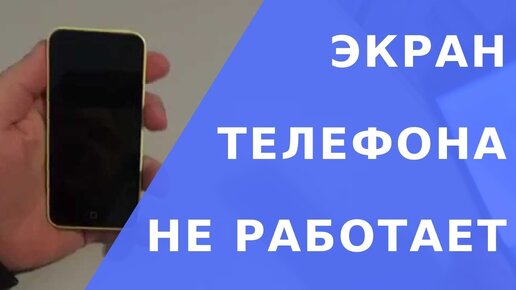 Как устранить ошибки на iPhone в видео при загрузке, сохранении