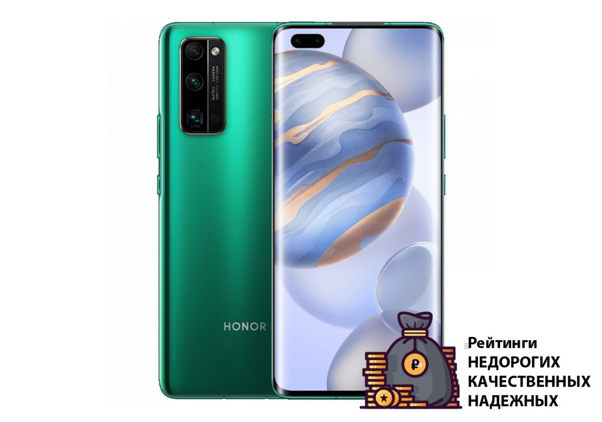 Хонор 2023. Смартфоны Honor 2023 года. Лучшие смартфоны хонор 2023 года. Новая линейка Honor 2023. Смартфоны хонор 2024 года