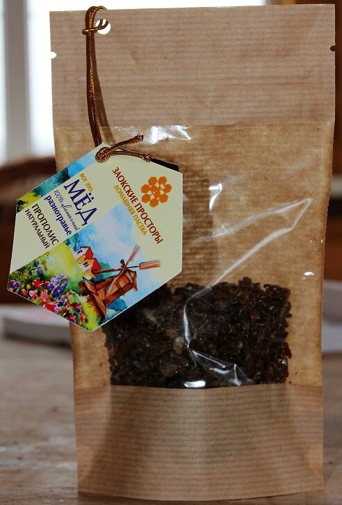 50 гр. очищенного прополиса