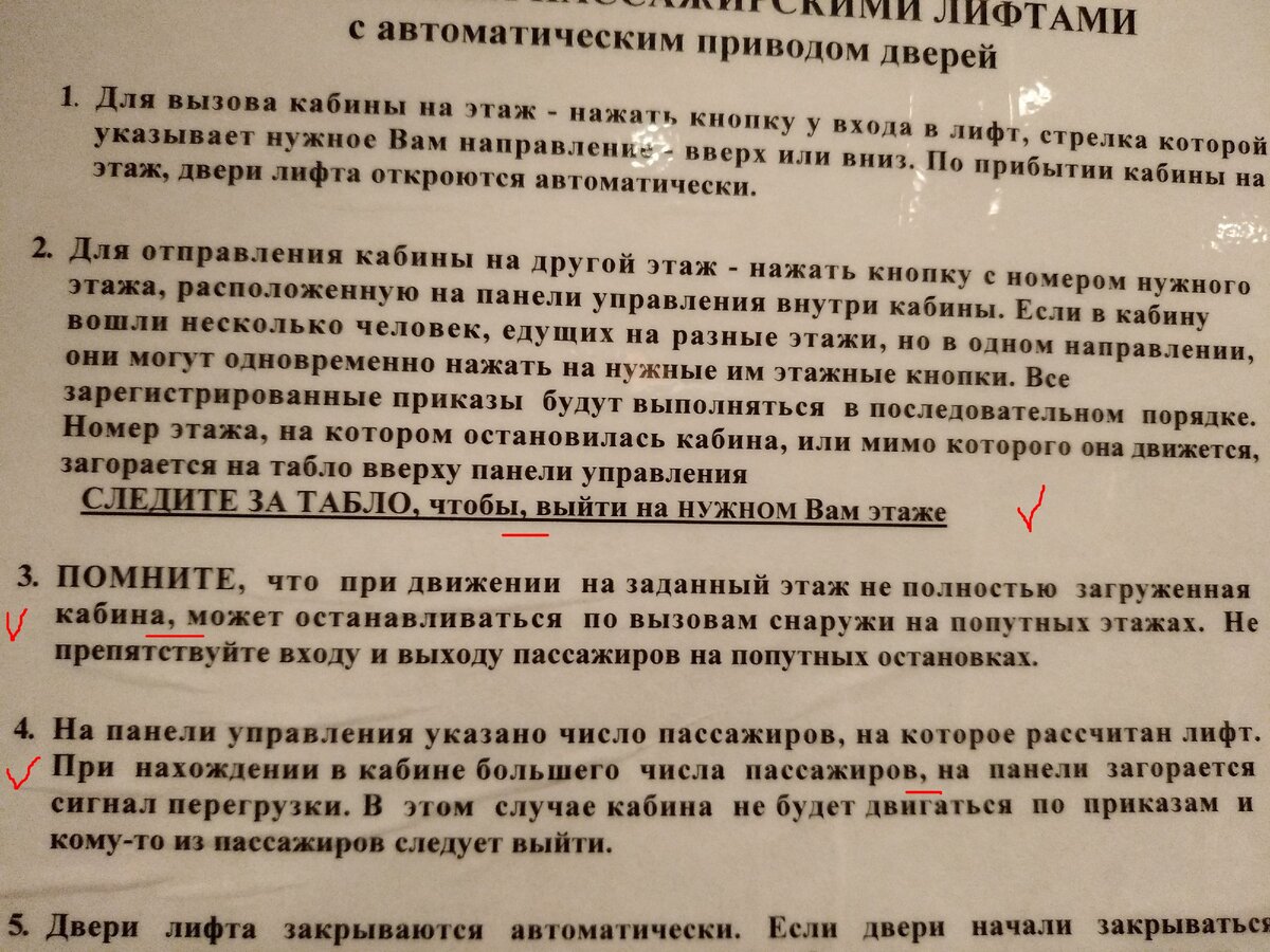 Лишние запятые. Перец в манной каше. | Школа грамотности Романовых | Дзен