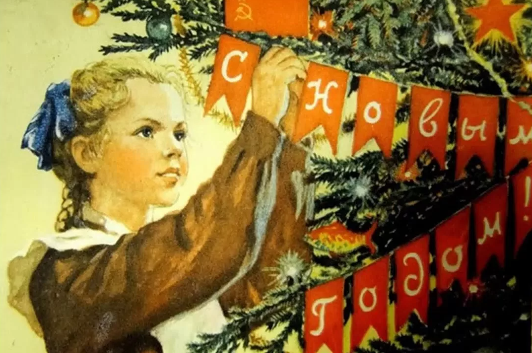 Источник фото - СССР