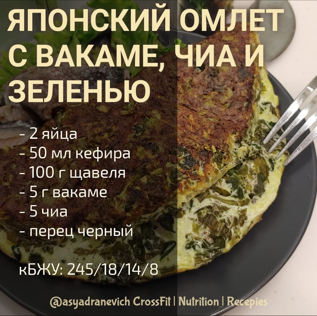 Как вкусно приготовить вакаме | Asya_D | Дзен