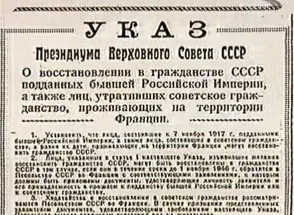 Со временем стало ясно, что не всегда надо верить печатному слову.