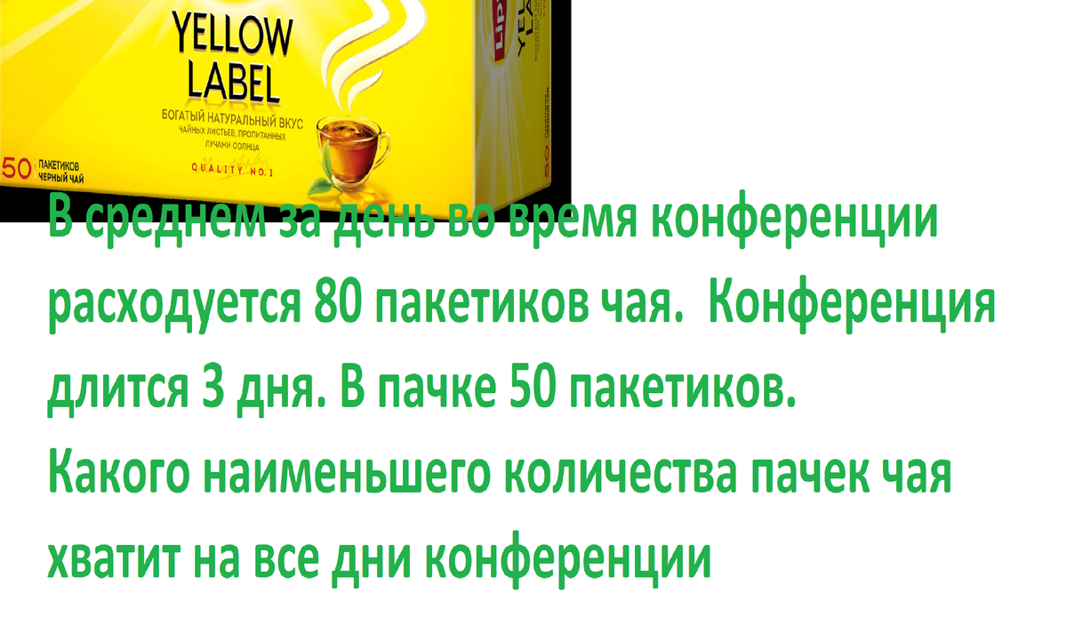 Источник рис. Яндекс картинки (ред).