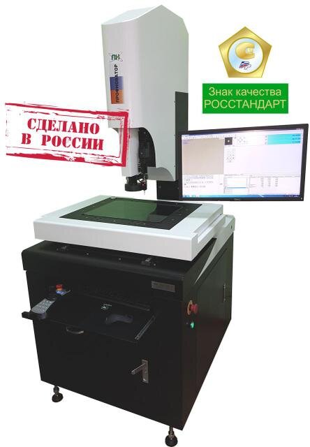 Промежуточный вариант крышки.