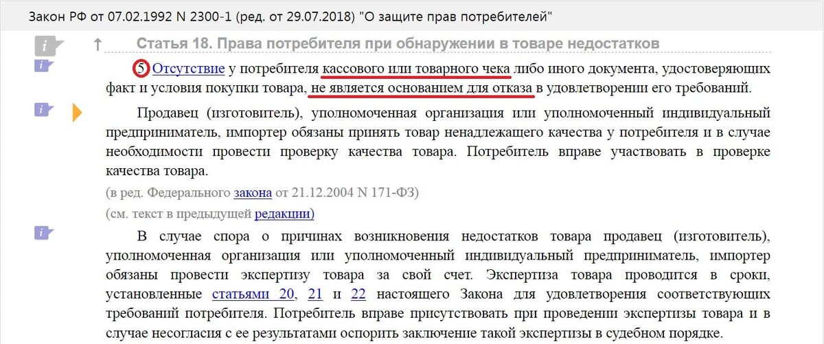 Должен ли магазин платить двойную неустойку при нарушении срока гарантийного ремонта?