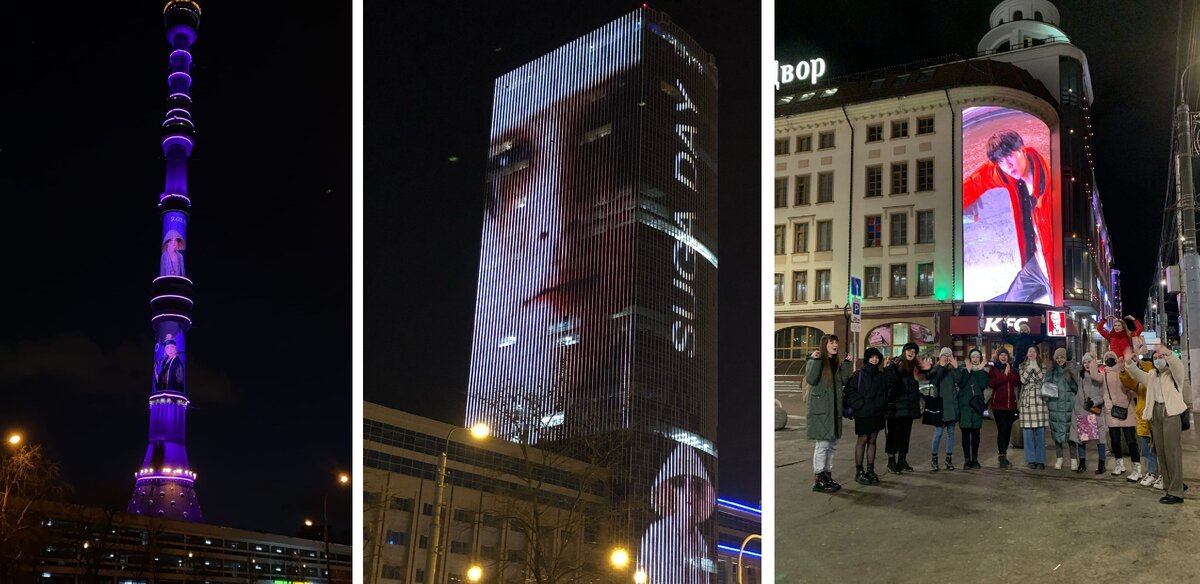 Москва, Петербург, Тула — Арми посылают лучи любви в космос ^___^