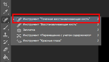 Это будет "первый клик". Если он  у вас не активный, то придется выбрать из списка и тогда работа усложниться ещё на 1 клик.