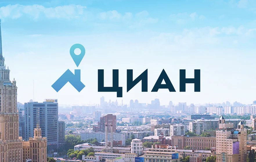 Циан недвижимость новосибирск