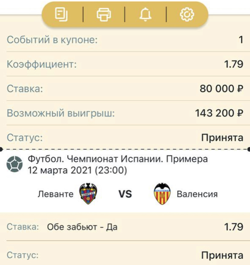 Всем удачи 👍🍀 