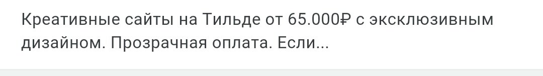 Мелькнуло, когда искал на какой сайт зайти