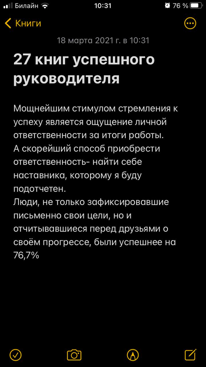 С минус 400 000Р до 0 и доход 200 000 Р в месяц на ремонте балконов! |  Реальный бизнес | Дзен