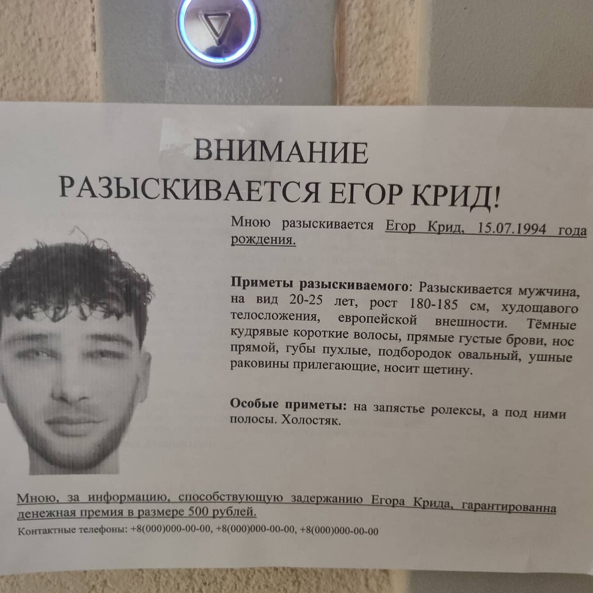 Я его сфотографировала на всякий случай