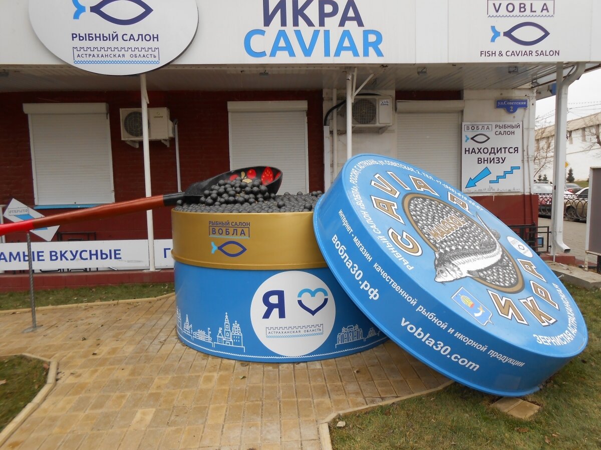 Астраханский вкусный памятник. Кадр с Travelvesti