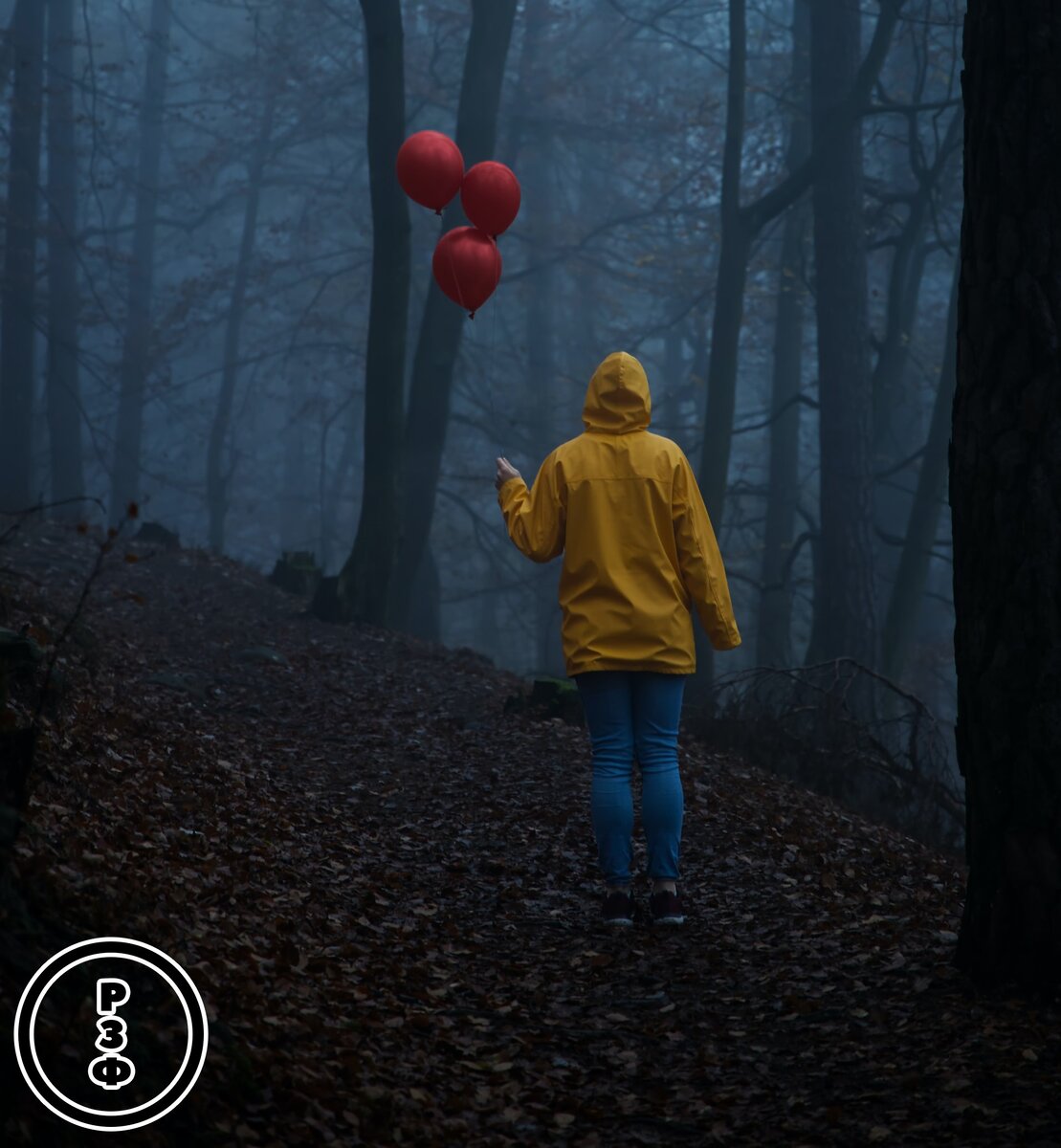 Помните фильм?