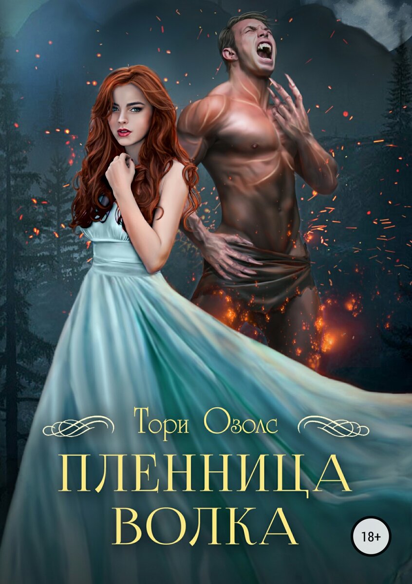 Из свободных источников 