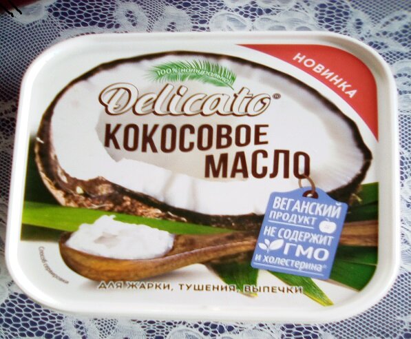 Кокосовое масло