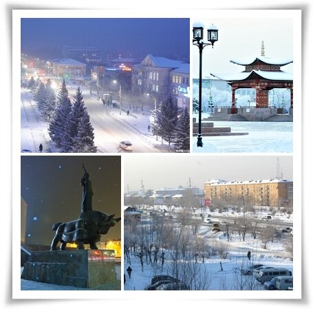 Современный город Кызыл, республика Тыва.