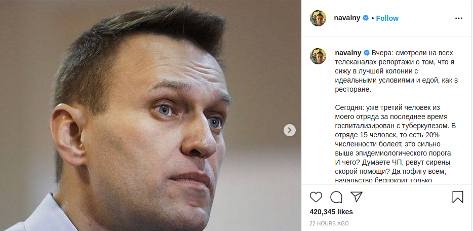 Сми о похоронах навального. Навальный 2014.