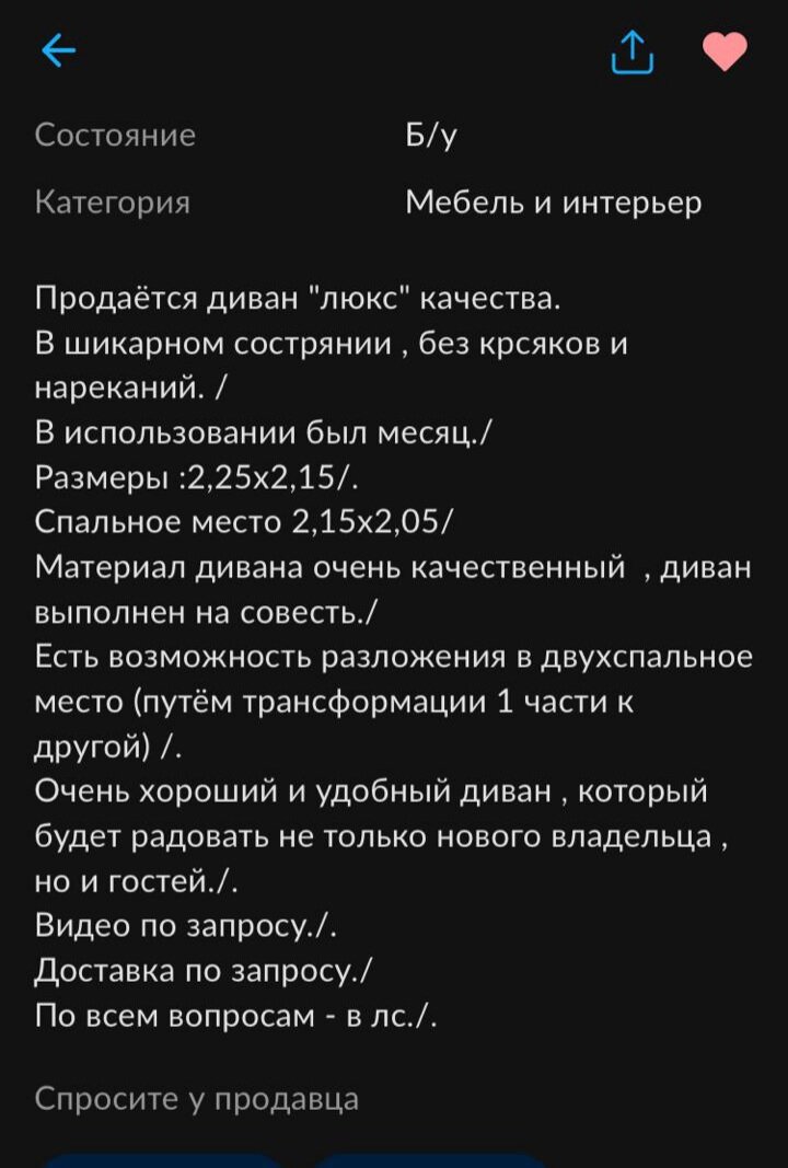 По поводу люкса я очень сомневаюсь. Обычный диван. Но на вид достаточно новый.