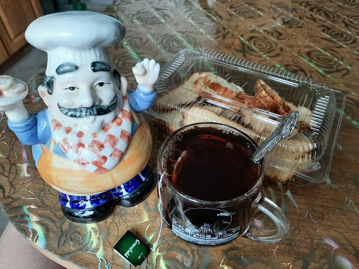 Завтрак