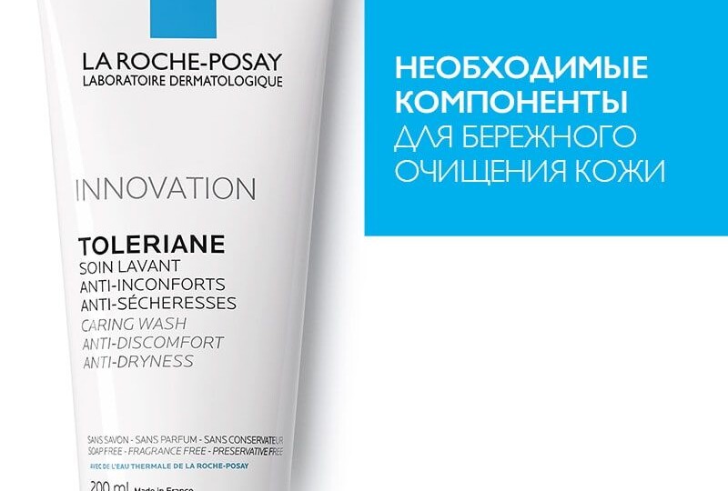 Как я ухаживаю за кожей смешанного типа?