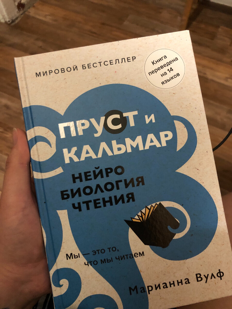 Мой «фолиант» в библиотеке. Открывает мне развёрнутые ответы на множество вопросов