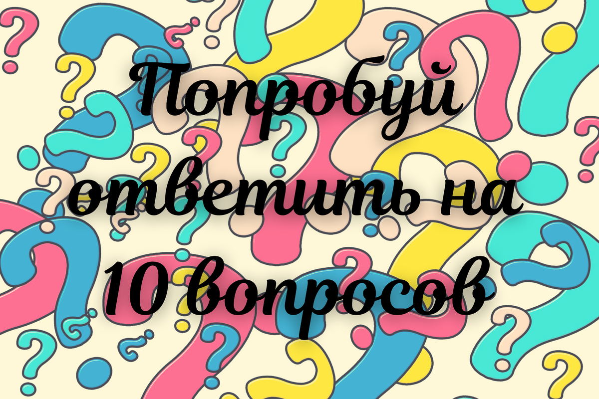 Изображение взято на бесплатном источнике Pixabay.com, 