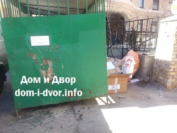 На конкурсе без конкурса регоператором по обращению с отходами в Москве становится ГУП "ЭКОТЕХПРОМ"