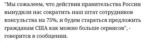 Говорят, Россия сама вынудила не давать визы. Источник: Тасс