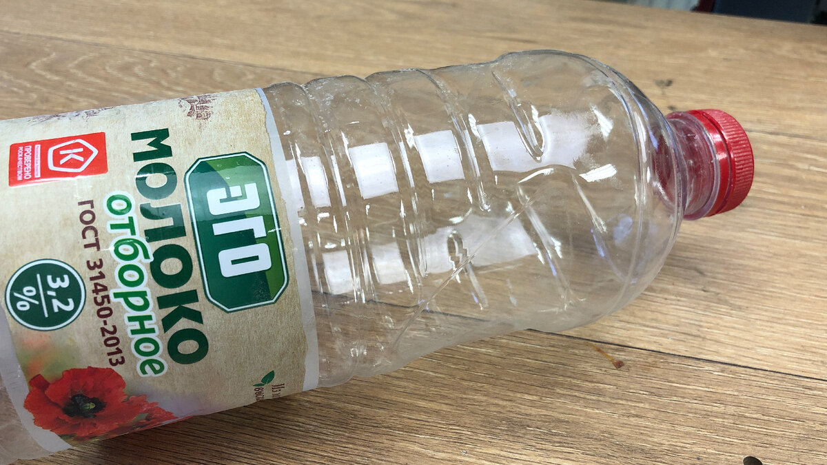 Материал для сегодняшней самоделки