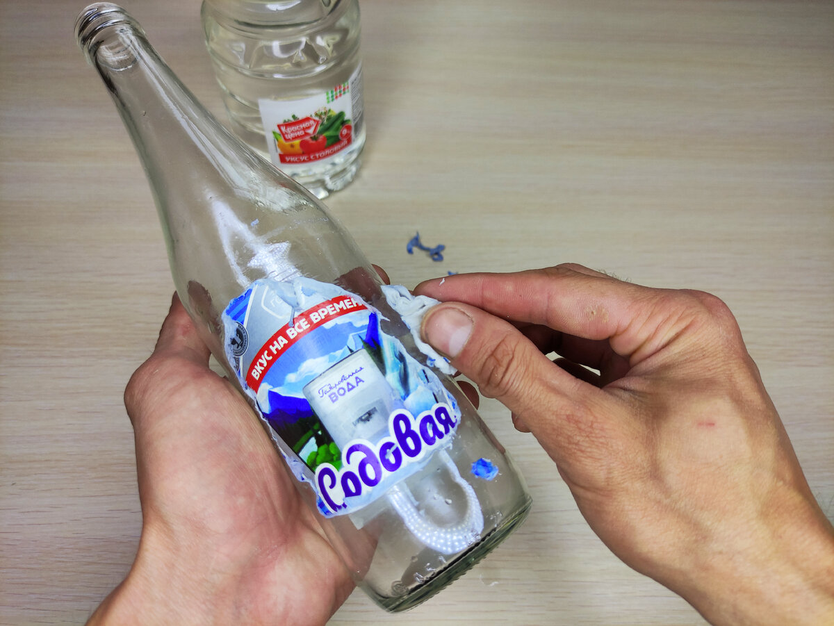 Как снять этикетку с бутылки. Бутылка для чистящего средства. Очистка бутылей. Как быстро очистить бутылки от этикеток. Болванка бутылка чистящего средства.