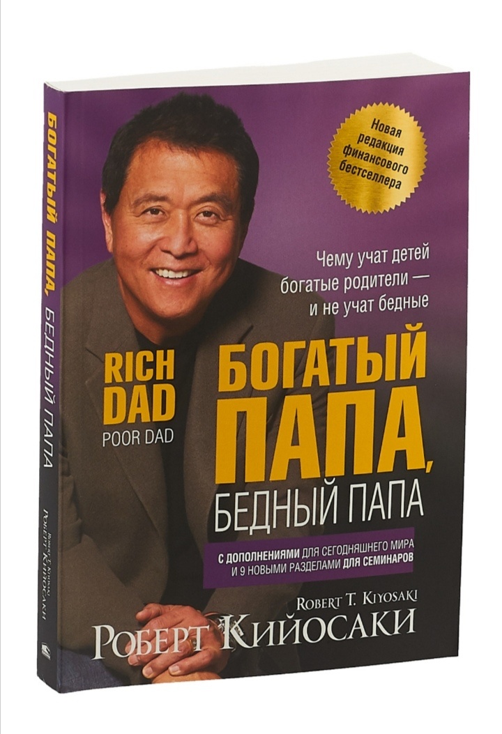 Обложка книги. 