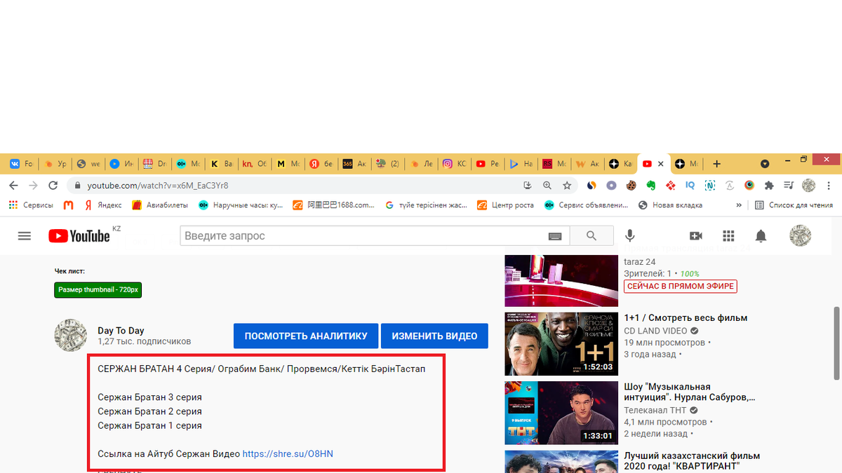 Вот здесь например вставил ссылку и получаю доход скаждого нажавшего человека на пуш уведомления разрешить