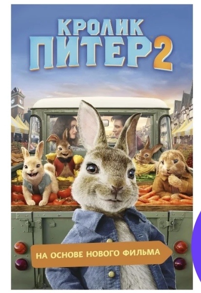 Картинка из интернета