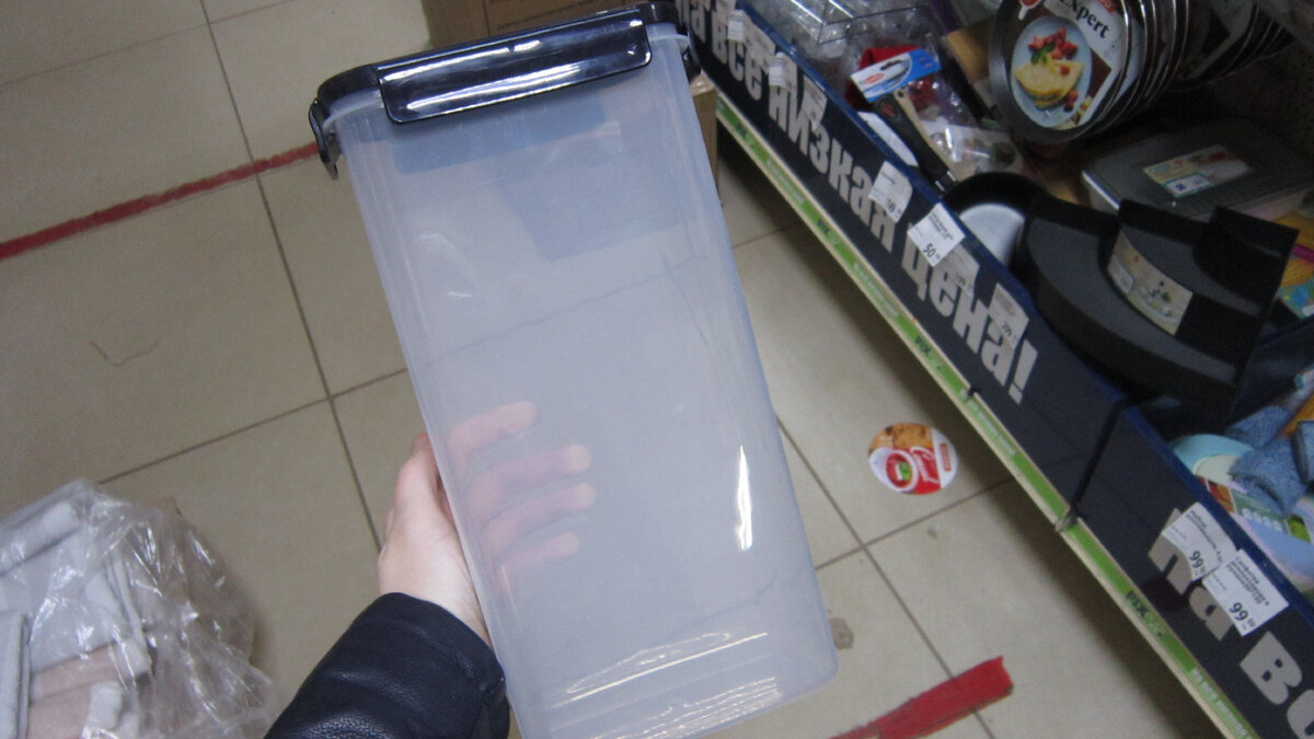 Магазин Fix Price. Контейнер с замком. Цена: 199 рублей.