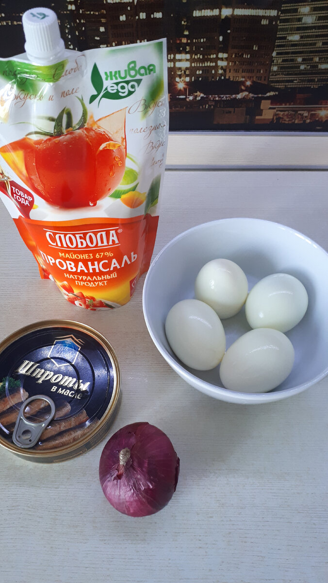 Практически все, что нам понадобится для приготовления