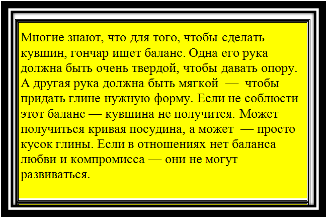 Ревность Мужчины Тельца: причины и последствия