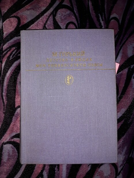 Нижний Новгород, 21 сентября 2021