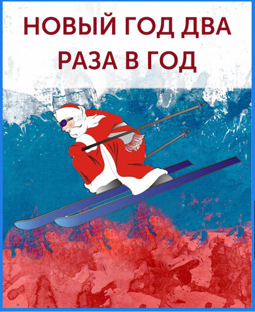 Никто и не догадывался, что начало этой истории положила простая детская мечта о море Дениса, выросшего в маленьком шахтёрском городке. Ещё одной мечтой Дениса было научиться кататься на горных лыжах!