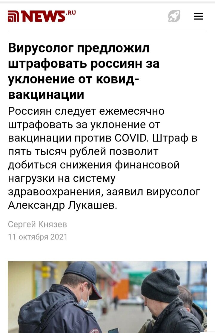 Позже эту новость многократно повторили другие СМИ 